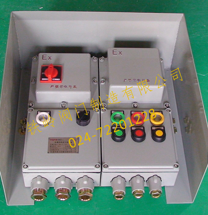 辽宁电动阀门电器控制箱